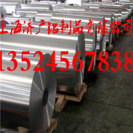上海铝皮销售保温铝卷多少钱一平方
