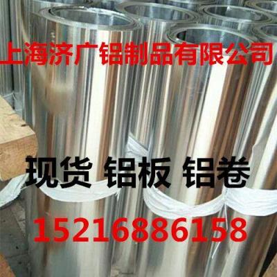 滁州专业供应0.5mm管道保温铝皮