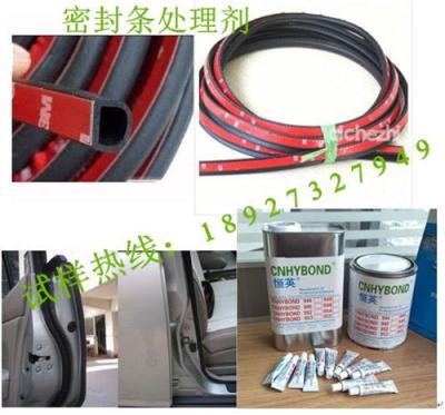 跟3M94相同质量的替代品 恒英品牌助粘剂
