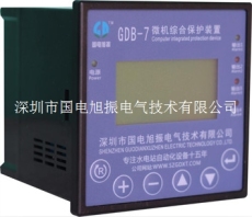 国电GDB-7微机智能综合保护装置 过流继电器