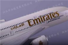 永航厂家销售A380阿联酋36cm树脂飞机模型