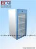 北京病理科标本冷藏柜血浆冷藏标本柜