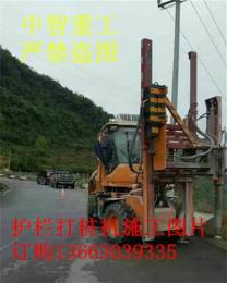 河南省中智公路护栏打桩机地下打孔打钻机