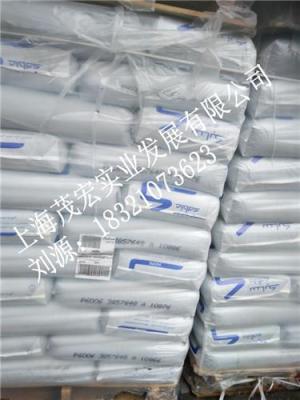 供应LDPE/LB7000/LG化学/纸板 软包装