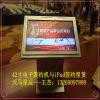 北京代价租赁电子签约机