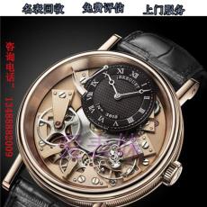 北京名表回收评估 机械手表回收