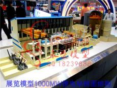 贵州展览模型1000MW核电站剖面结构模型报价