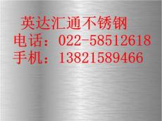 北京304不锈钢板天沟多少钱一平米
