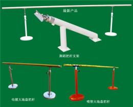 江西舞蹈房把桿 舞蹈教室專(zhuān)業(yè)練習(xí)把桿尺寸