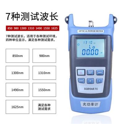 深圳光功率计厂家 手持式光纤测试价格