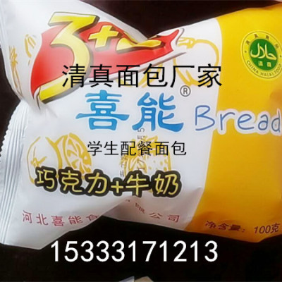 秦皇岛面包厂家招代理 面包厂家批发 面包