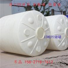 15噸有機酸儲罐加工廠