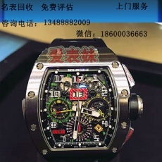 哪里收购手表 手表收购价格 北京奢饰品收购