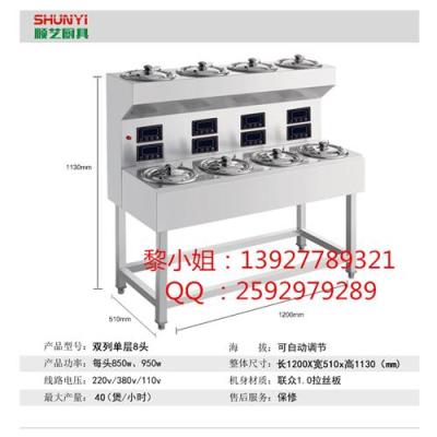 順?biāo)嚾悄苌逃米仙办易袪t一體機(jī)雙層8頭