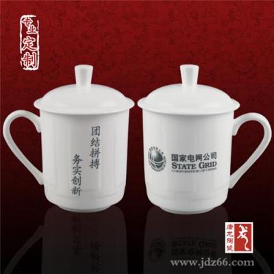 生产批发陶瓷杯子厂家 景德镇陶瓷厂