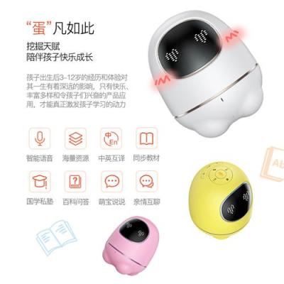科大訊飛阿爾法小蛋