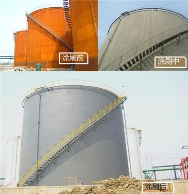 HQ-MD401鐵銹聚合防腐 底 漆