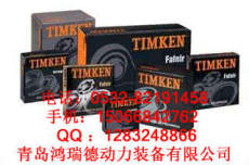 TIMKEN进口轴承-中国一级经销商