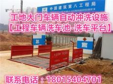 徐州建筑工地工程车辆洗车冲洗台设施洗轮机