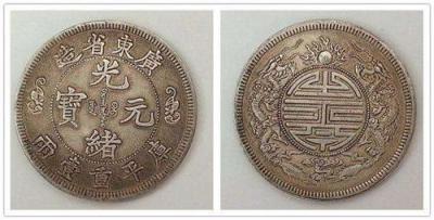 古钱币在哪里可以当天现金交易