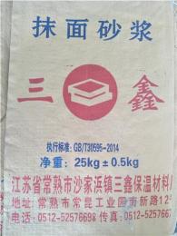 江蘇粘結(jié)抹面砂漿哪家好