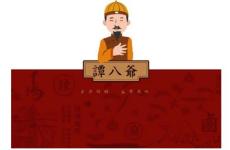 谭八爷下单系统微商模式开发