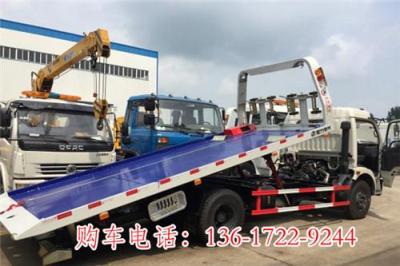 東風多利卡一拖二清障車廠家報價