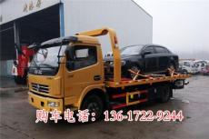 哪里有賣一拖二清障車