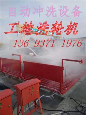 三准机械供应平顶山驻马店漯河许昌工地洗车