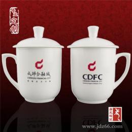 商务礼品茶杯定做 景德镇陶瓷茶杯批发厂家
