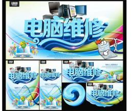 杭州赵伍路附近修打印机 赵伍路附近修电脑