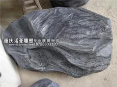 重慶泡沫雕刻舞臺道具石頭假山