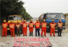 金堂污水池清理 环保专业清理对象