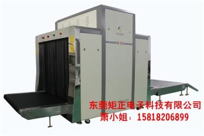 XR-100100 车站春运专用安检设备矩正安检机