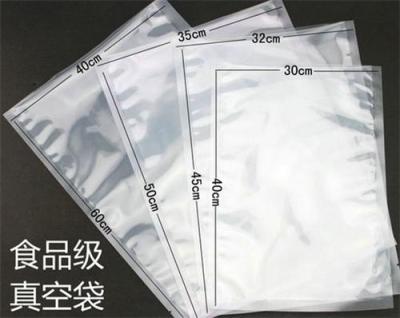 江苏苏州苏州市蒸煮袋 高温蒸煮真空袋