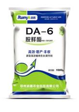 DA-6 胺鲜酯