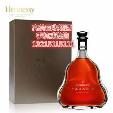 东莞中堂哪有回收洋酒 中堂上门回收洋酒