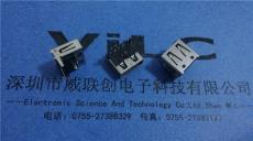 USB AF90度短体11.8MM-三脚固定插板定位DIP