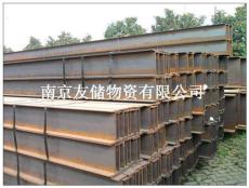 江苏南京市优质H型钢批发销售下关钢材市场