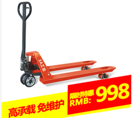 手動搬運車