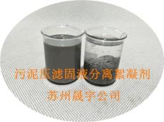 絮凝劑型號 絮凝劑價格 絮凝劑使用方法