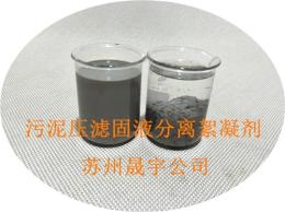 絮凝剂型号 絮凝剂价格 絮凝剂使用方法
