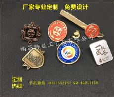天津徽章制作-西藏徽章制作-北京徽章制作
