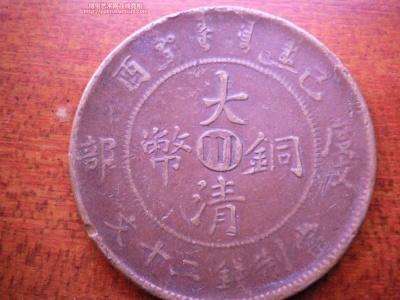古钱币当天现金快速高价交易