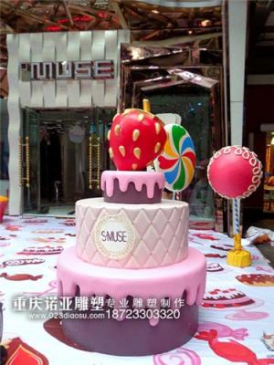 重庆泡沫雕刻道具蛋糕周年庆