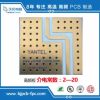 上海苏州四六层高频PCB电路板加工