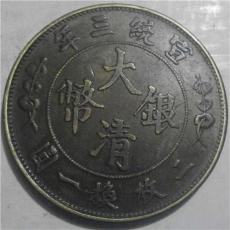 广东省造大清铜币为什么这么稀有