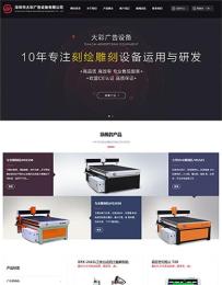 黑龍江大興安嶺市哪里做網(wǎng)站便宜