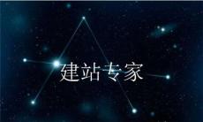 黑龍江大興安嶺地區(qū)呼中區(qū)哪里做網(wǎng)站便宜
