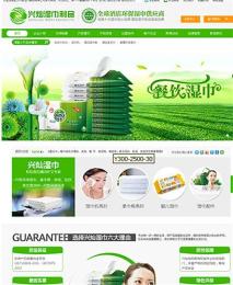 黑龍江大興安嶺塔河縣哪里做網(wǎng)站便宜